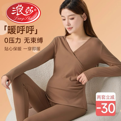 双面磨绒 蓄热保暖