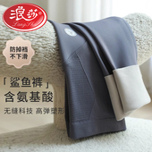 秋装 浪莎孕妇打底裤 秋冬加绒无痕孕妇裤 外穿芭比瑜伽鲨鱼裤 春秋季