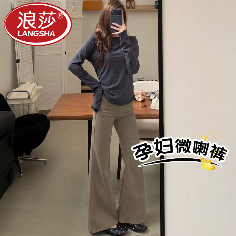 浪莎孕妇裤子春秋季外穿微喇裤2026新款孕期百搭显瘦外穿牛仔裤