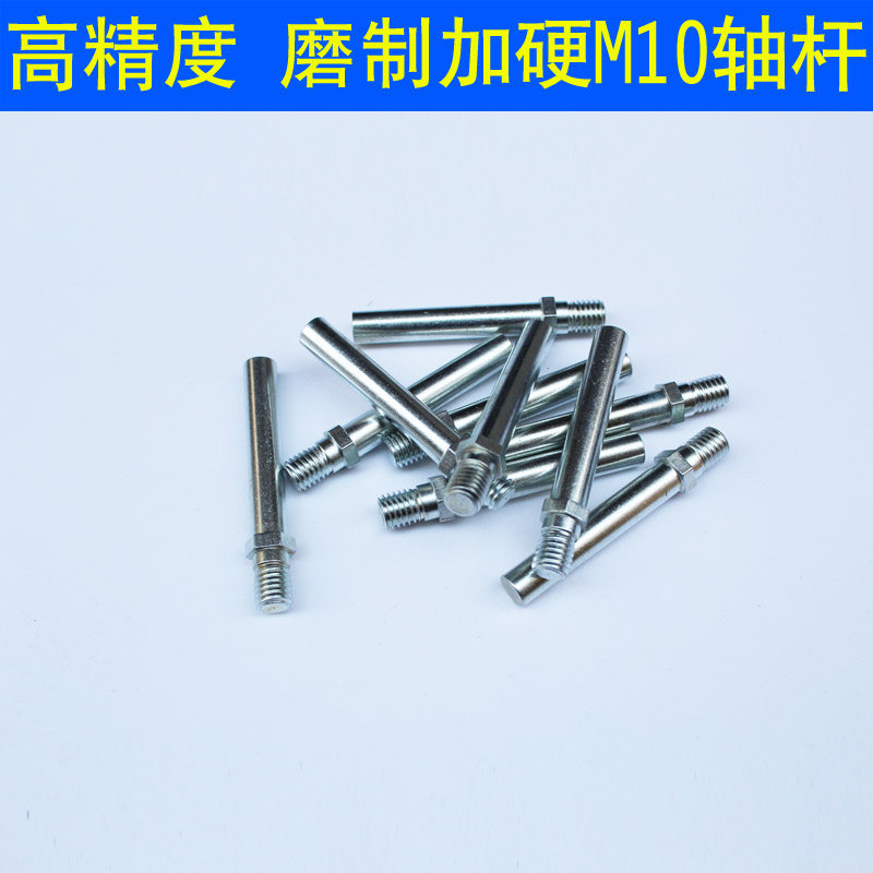 微型台锯主轴杆角磨机连接杆diy多用途轴承杆锯片杆传动轴杆 小编推荐 Wepost 全民代运 马来西亚中国淘宝代运与集运专家