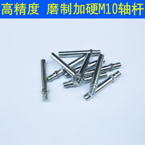微型台锯主轴杆不锈钢轴轴承杆