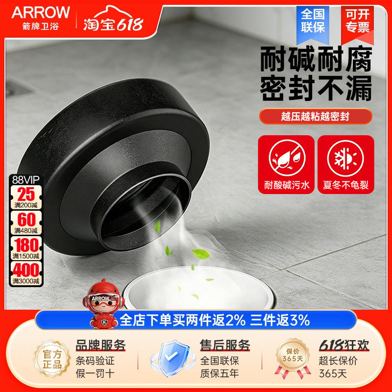 箭牌原厂马桶密封胶圈加厚防臭坐便器底座配件下水法兰圈垫圈防裂