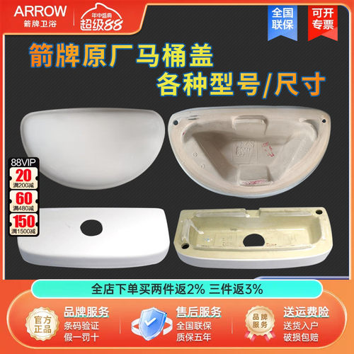arrow箭牌卫浴儿童马桶水箱陶瓷