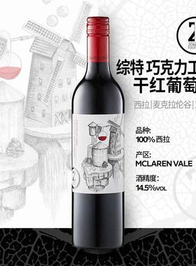 Teusner特斯纳澳大利亚干红葡萄酒750ml/瓶多口味可选