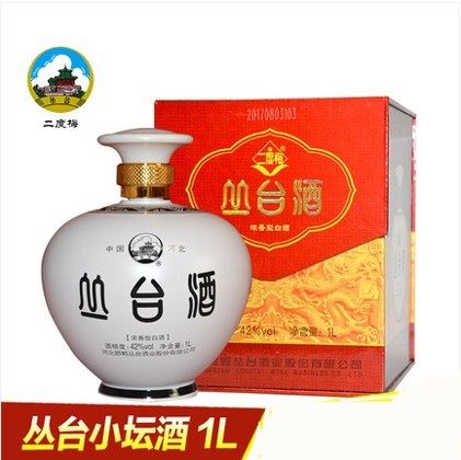丛台酒坛装二度梅酒42度1L装酒浓香型白酒2坛整箱装正品包邮