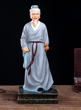 19寸药王菩萨华佗医圣保平安客厅医馆摆件家用供奉神像孙思邈佛像