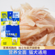 漂亮小宠猫零食蒸煮鸡胸肉40g猫狗通用营养增肥真空包装 开袋即食