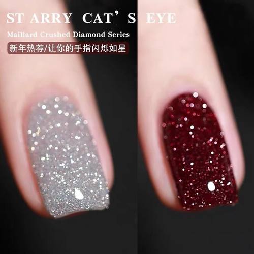 碎银子韩国大亮片指甲油胶
