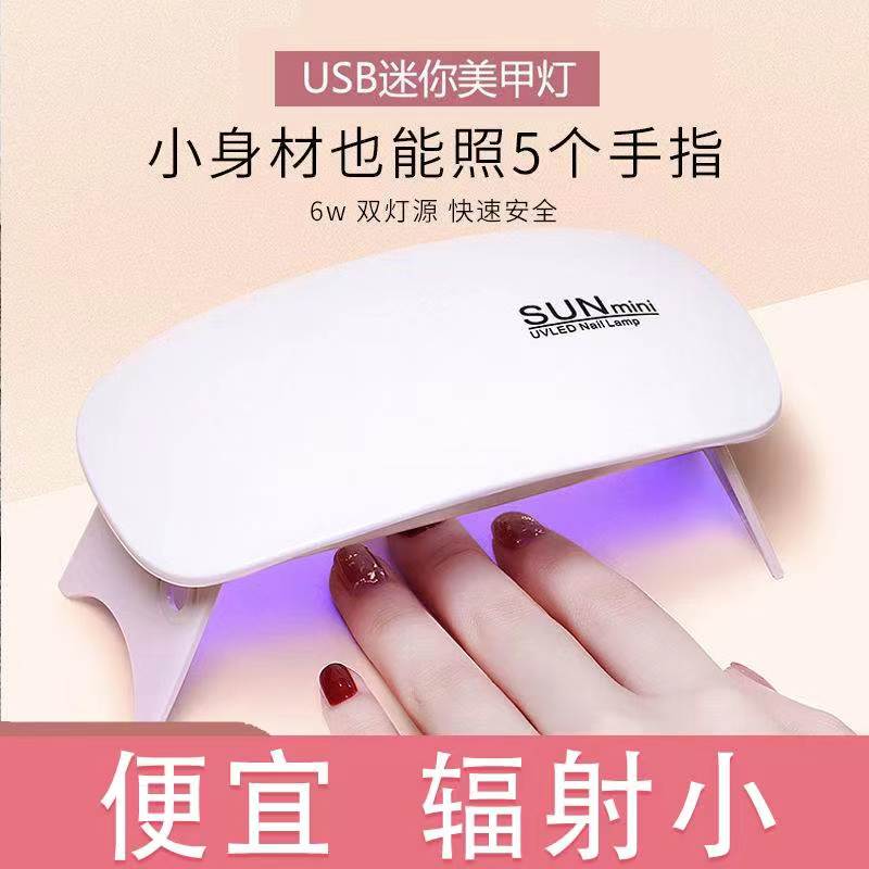 鼠标迷你led光疗灯甲油胶烘干机