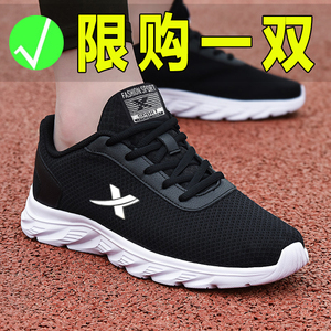 2024春夏季新款运动男鞋秋季跑步鞋防臭休闲鞋子户外男士舒适防滑