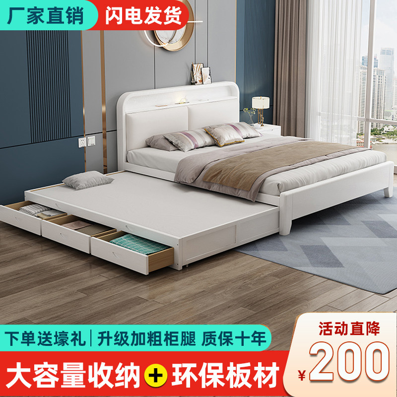 实木拖床抽屉床抽拉大床双人床主卧可伸缩高箱储物亲子儿童子母床