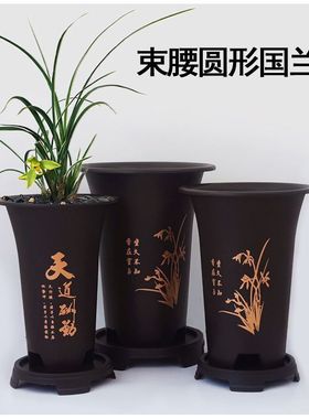 仿陶瓷树脂兰花盆室内加厚建兰花盆春兰墨兰控根透气专用盆塑料