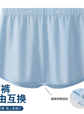 网红裙裤独立囊袋冰丝阿罗裤男