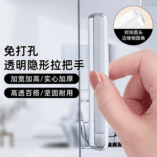 隐形柜门抽屉拉手衣柜玻璃门把手