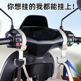 电动车挂钩前置通用电瓶自行车头盔外卖万能挂扣金属加长挂物钩子