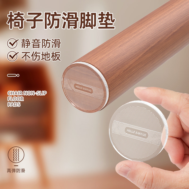 静音椅子脚套凳子脚垫硅胶加厚耐磨防滑桌椅桌腿垫片餐椅腿保护套,收纳整理,桌脚垫,淘宝优惠券,粉丝福利购,淘宝优惠卷