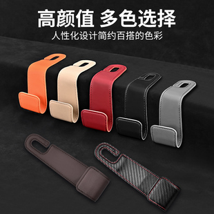 车载挂钩座椅背车内隐藏挂物钩隐形汽车前排后排收纳储物置物勾子