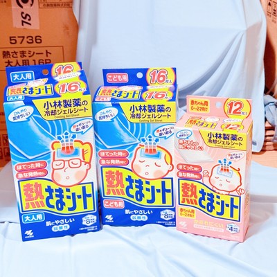 全家用冰凉退散热贴夏天高热降温