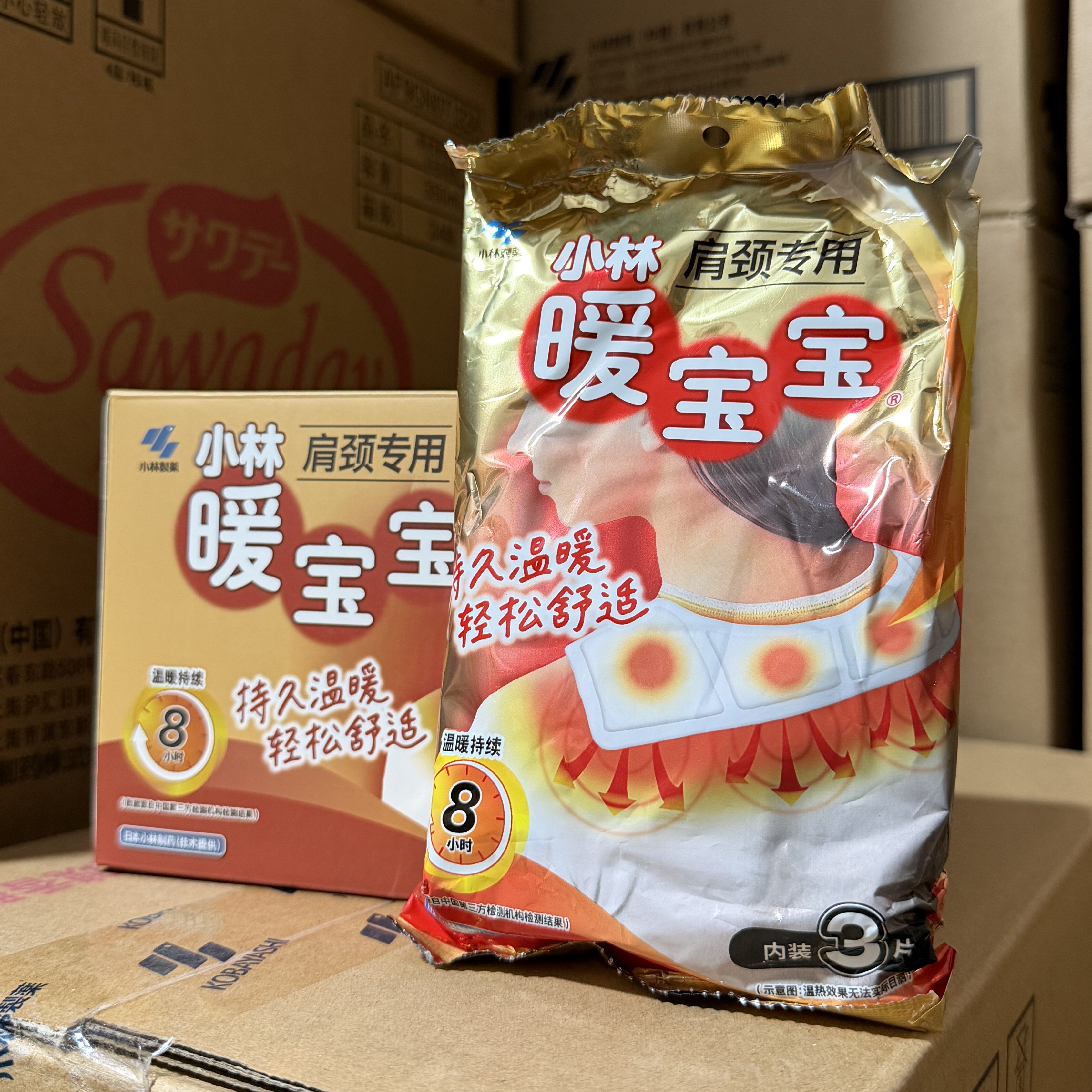 小林颈部热帖暖宝宝颈部贴发热贴暖颈宝9片腰背颈椎大暖身轻松贴