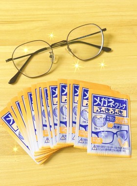 日本小林进口防雾清洁纸相机眼镜片防起雾擦镜布冬天学生车后视镜