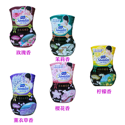 小林空气清新剂办公医院学校香熏