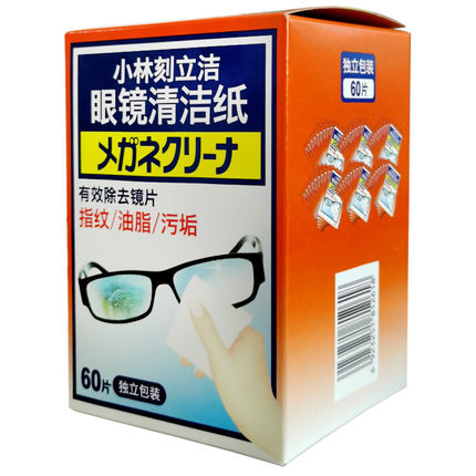 【小林制药】眼镜清洁湿纸巾独立装60片手机屏镜头一次性擦眼镜纸