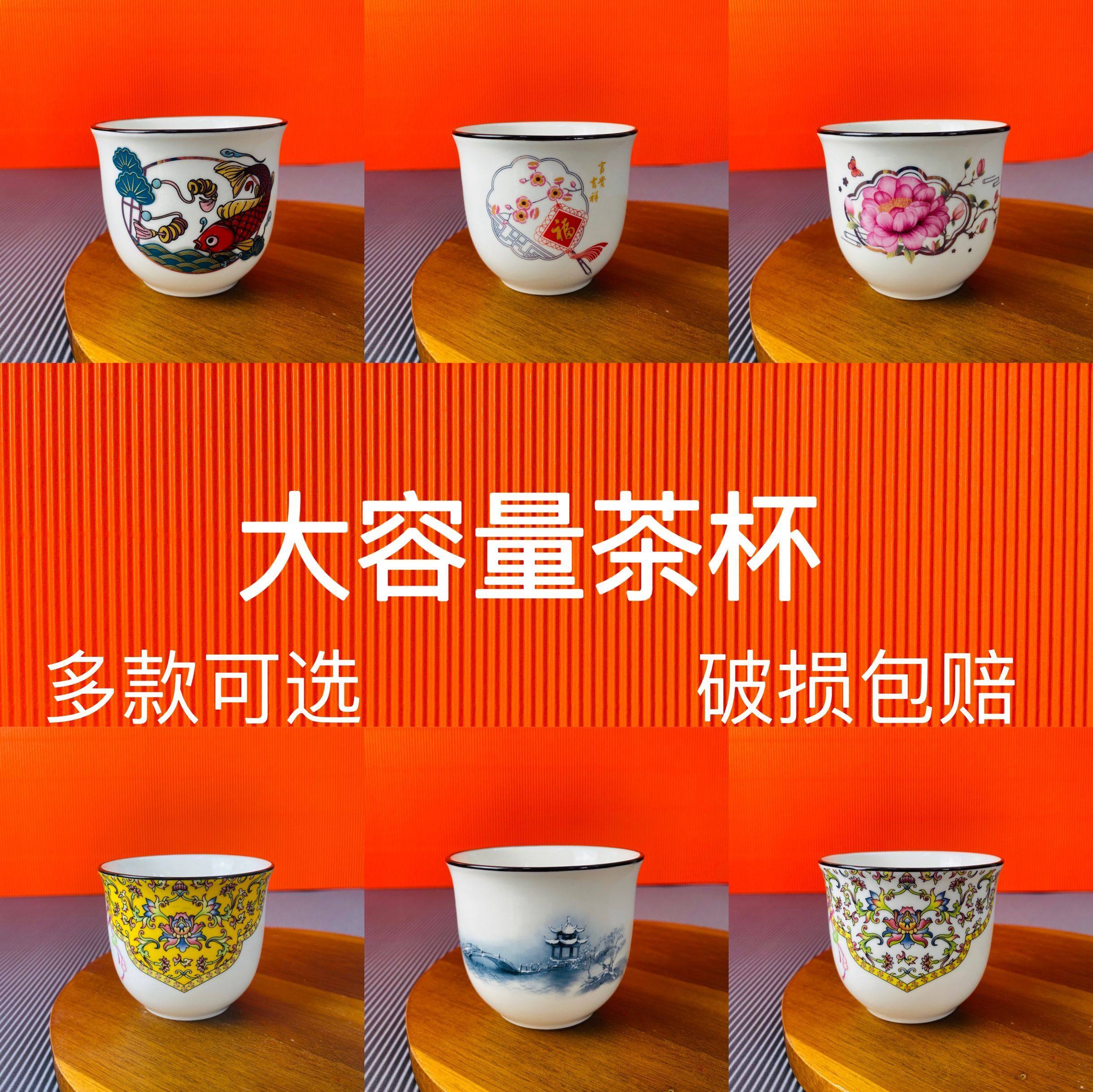 功夫茶具茶杯陶瓷茶盏茶碗家用单个六个品茗杯主人杯泡茶器,餐饮具,茶杯,淘宝优惠券,粉丝福利购,淘宝优惠卷