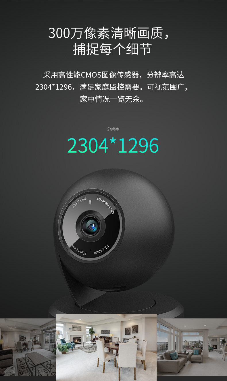 TPLINK 카메라 WIFI 휴대 전화 무선 야간 투시경 360도 파노라마 원격 모니터 홈 300만 고화질