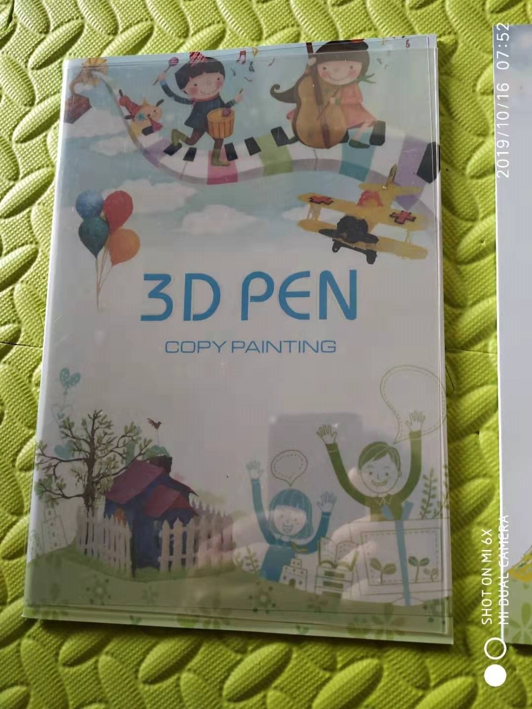 儿童3D打印笔画册培训专业高低温