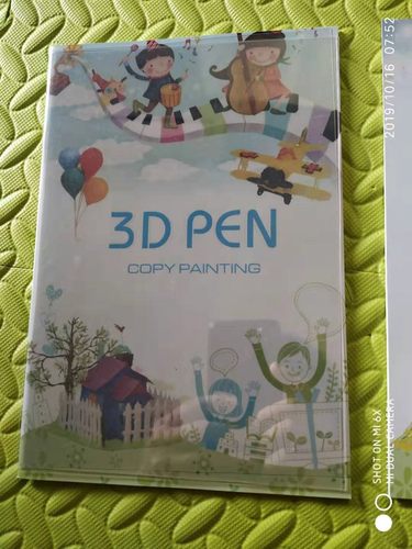 儿童3D打印笔画册培训专业高低温