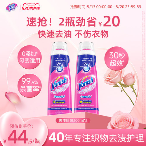 两倍浓缩 高效去油去污