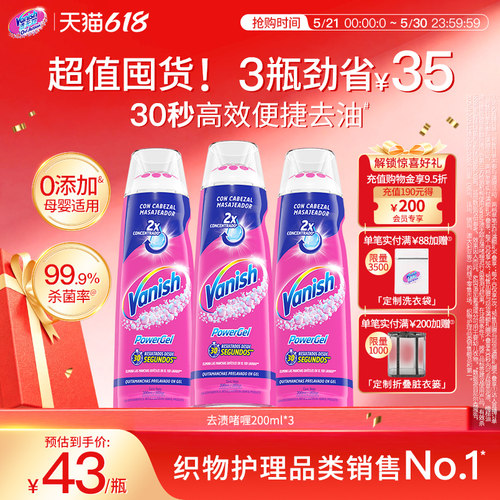 两倍浓缩 高效去油去污