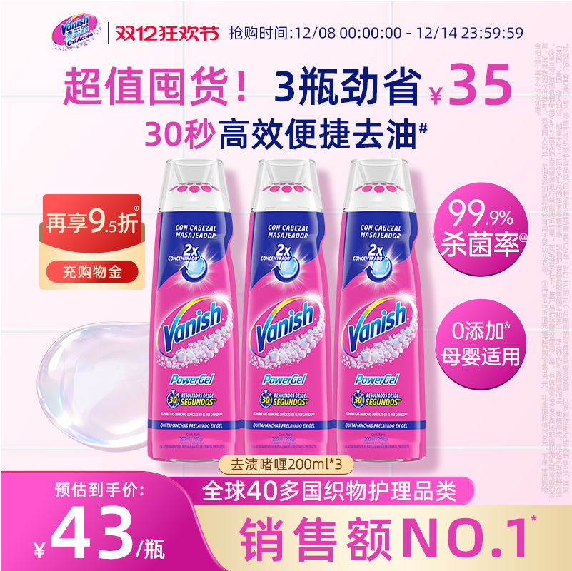 两倍浓缩 高效去油去污