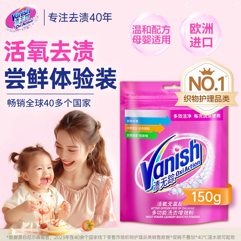 潮流精品,品质保证