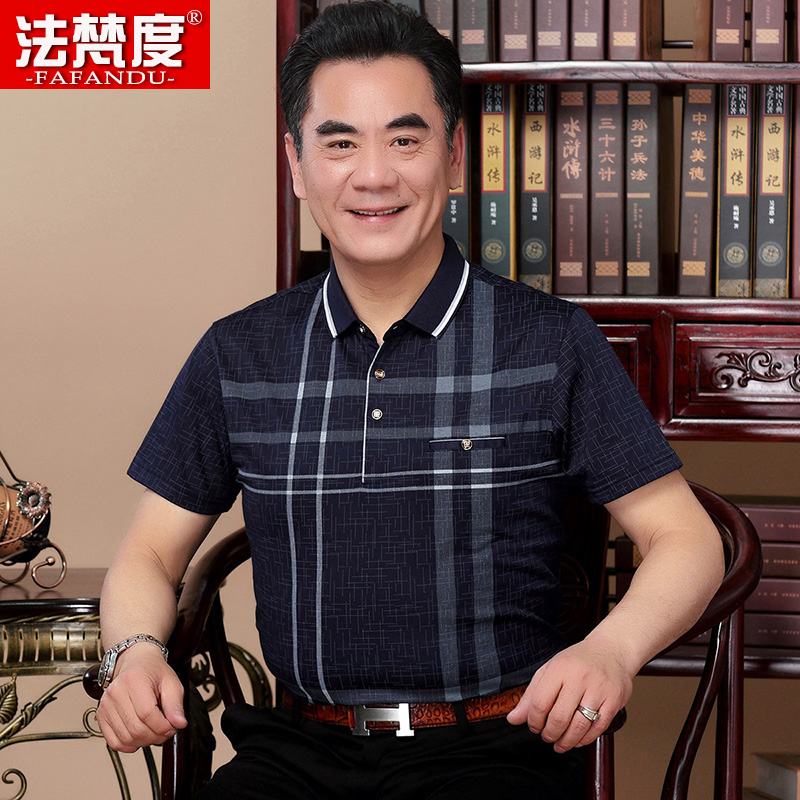 夏季中老年男士短袖t恤衫纯棉爸爸装条纹翻领丝光棉上衣父亲T体恤
