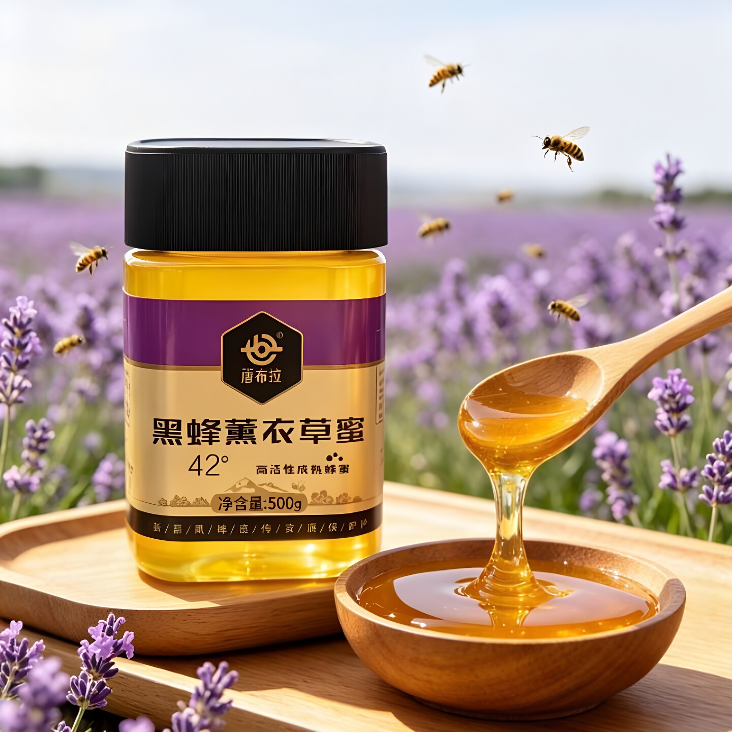 唐布拉纯正农家自产薰衣草蜂蜜