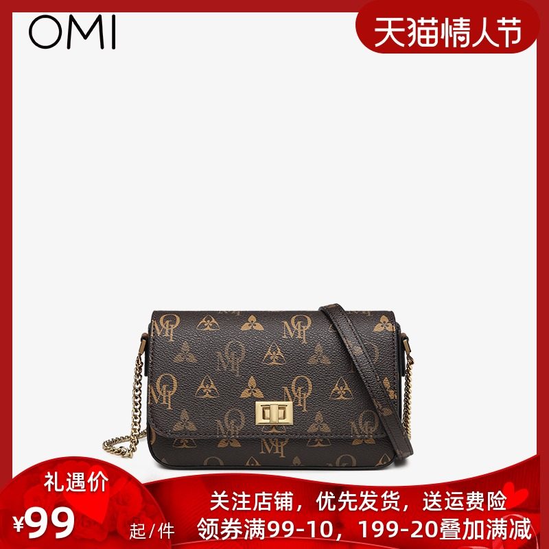 欧米omi包包女2022新款时尚高级感单肩斜挎包老花百搭链条小方包