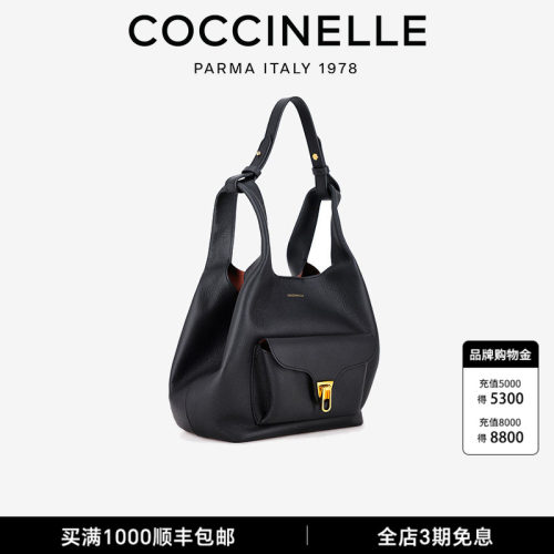 coccinelleBEATSHOPPING背提包