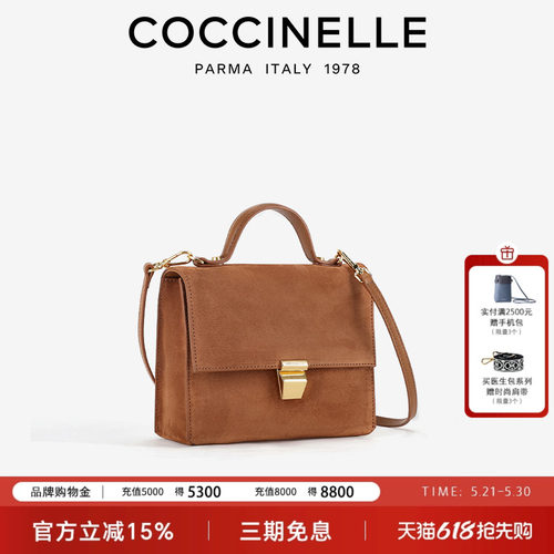 Frances复古麂皮绒巴恩风