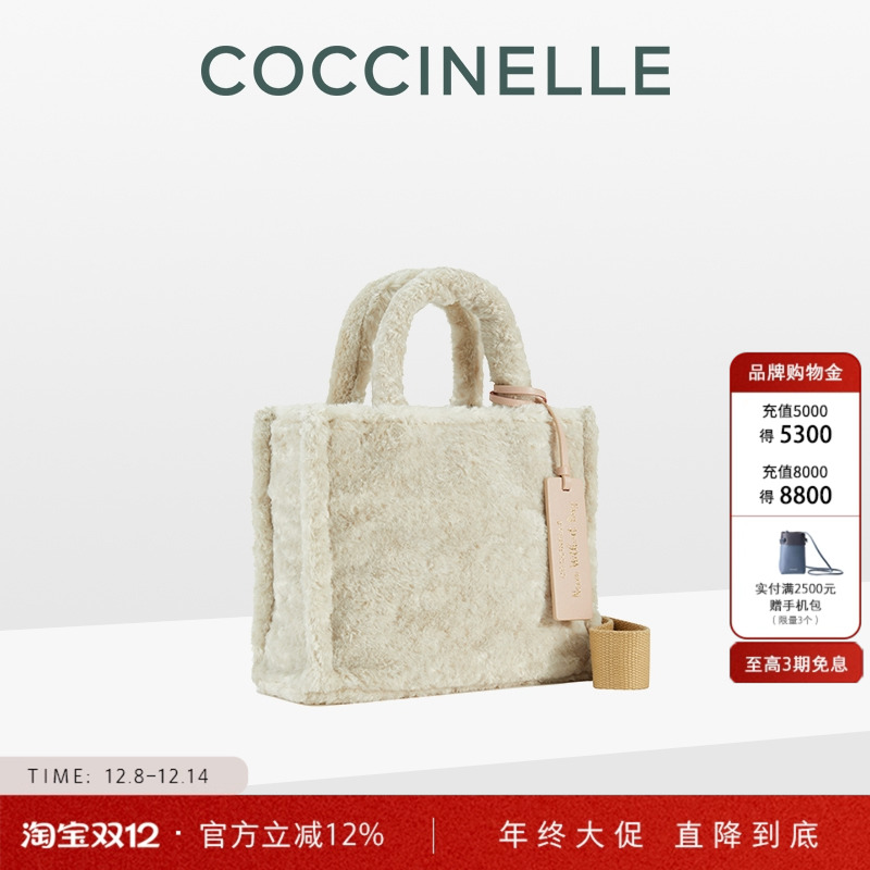 NWB小号时尚毛绒购物袋托特包