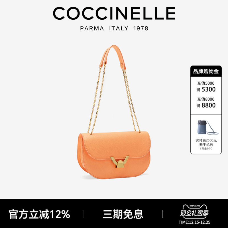 COCCINELLE/可奇奈尔 Dew 女士单肩包小挎包礼物送女友
