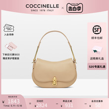 【520】COCCINELLE/可奇奈尔MAGIE小号时尚牛皮单肩手提豌豆包