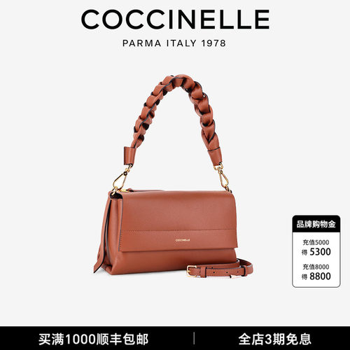 可奇奈尔BOHEME女包送女友礼物