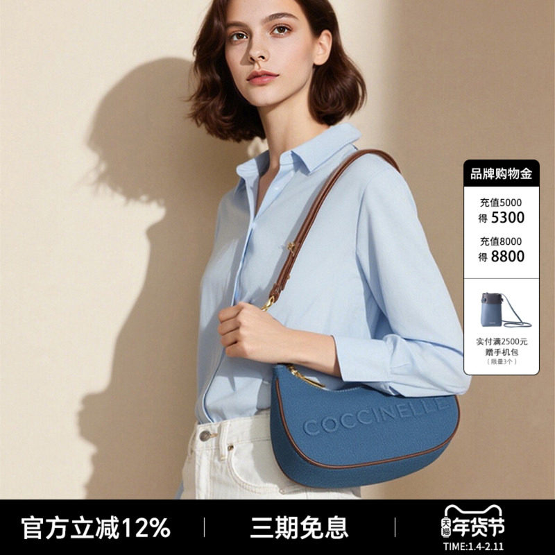 COCCINELLE可奇奈尔CARRIEJEANS时尚牛仔丹宁单肩月牙腋下包女包,箱包皮具/热销女包/男包,通用款女包,淘宝优惠券,粉丝福利购,淘宝优惠卷