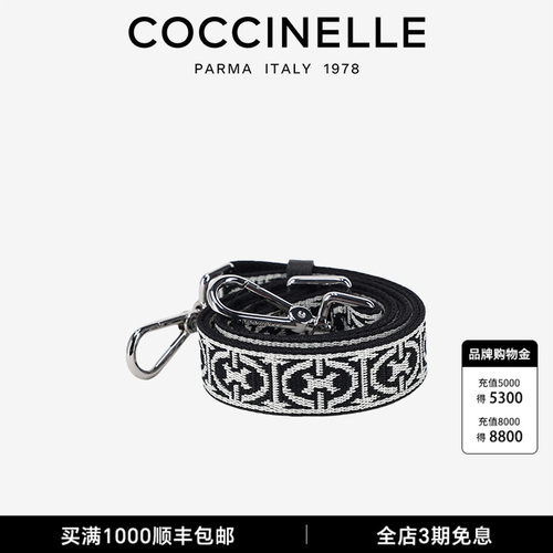 COCCINELLE/可奇奈尔 包包肩带 尚肩带（适用于医生包中小号）