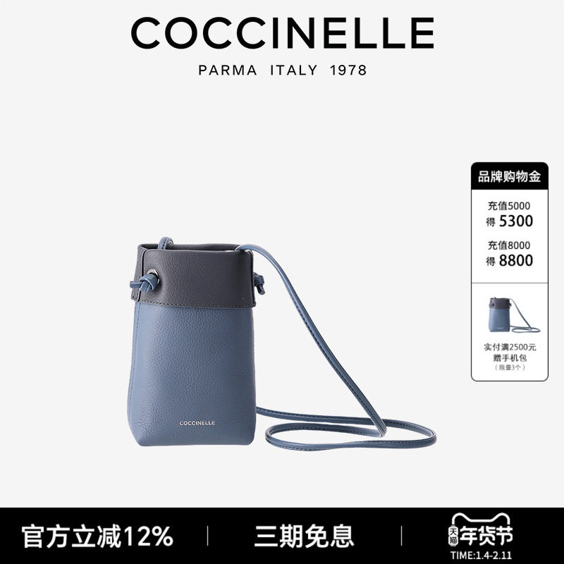 COCCINELLE可奇奈尔意大利进口头层牛皮手机包收纳包