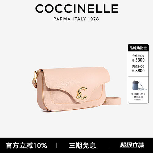 COCCINELLE可奇奈尔女式背提包