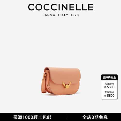 COCCINELLE/可奇奈尔 Dew 女士单肩包小挎包礼物送女友