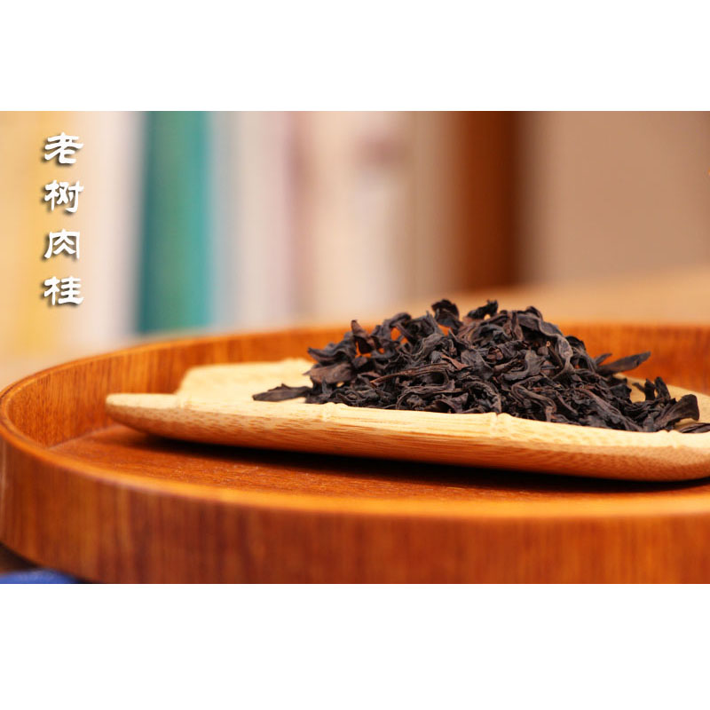 宇希茶道|武夷山无上清凉老树肉桂岩茶体验装16.6g 中火大红袍茶