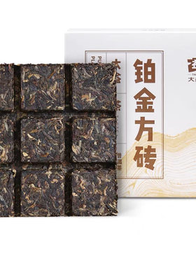 大益普洱茶2022年铂金方砖生茶小方砖便携冲泡2201批次